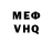 Метадон мёд Steve Sibaja