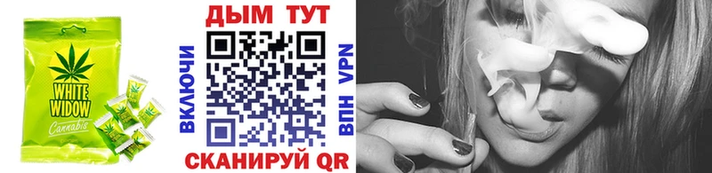 Еда ТГК марихуана  Елизаветинская 