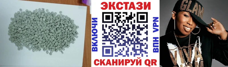 Экстази 99%  где купить наркоту  мориарти какой сайт  Елизаветинская 
