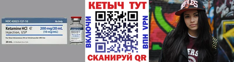КЕТАМИН VHQ  Елизаветинская 