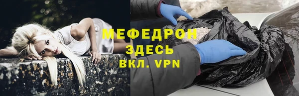круглые Вяземский