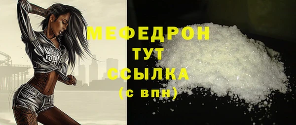 соль курить ск Горно-Алтайск