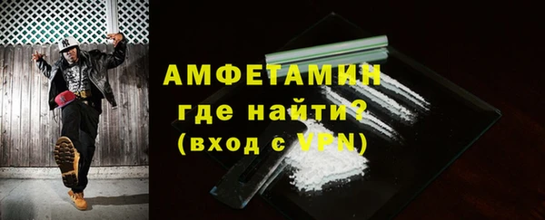 молекула духа Семёнов