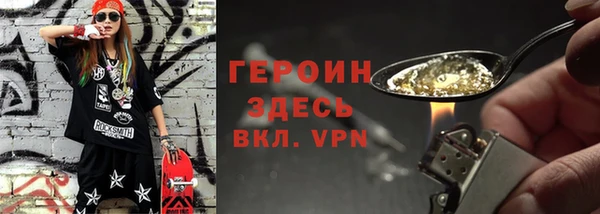 дурь Вязники