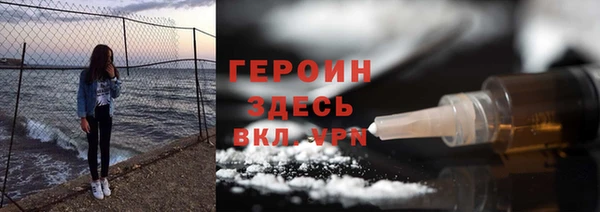 стаф Вязьма