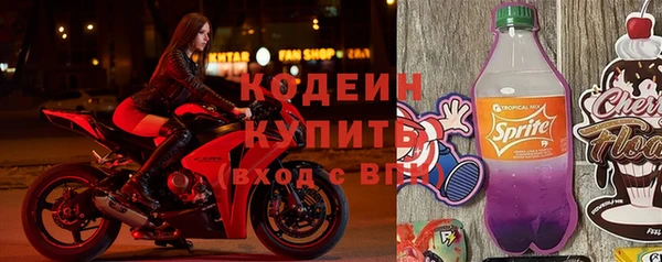 COCAINE Россошь