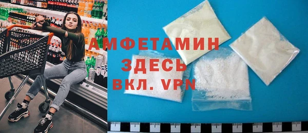 мяу мяу кристалл Горнозаводск
