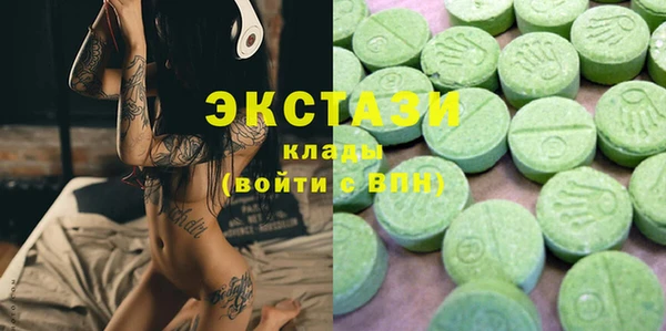 мяу мяу кристалл Горнозаводск