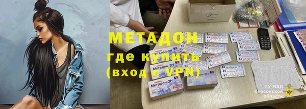 скорость mdpv Семикаракорск