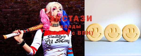 соль курить ск Горно-Алтайск