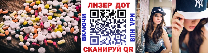 ОМГ ОМГ ТОР  Елизаветинская  LSD-25 экстази ecstasy 