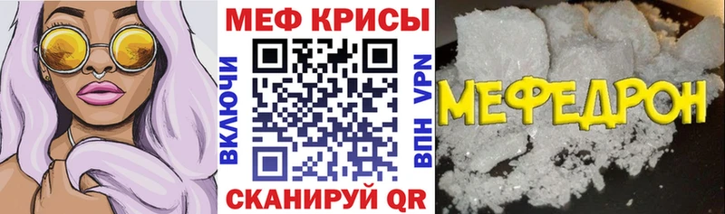 МЕФ 4 MMC  Елизаветинская 