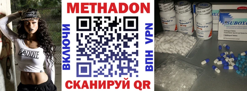 купить  сайты  MEGA как войти  МЕТАДОН кристалл  Елизаветинская 