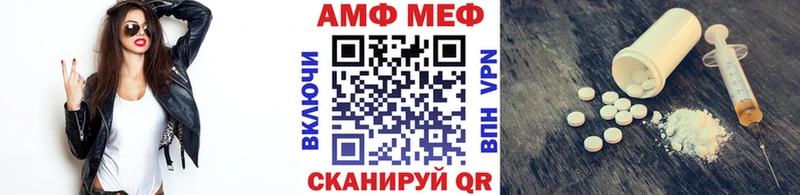 МЕТАМФЕТАМИН Methamphetamine  гидра зеркало  Елизаветинская 