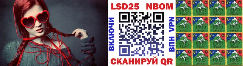 купить наркоту  Елизаветинская  Марки 25I-NBOMe 1,5мг 