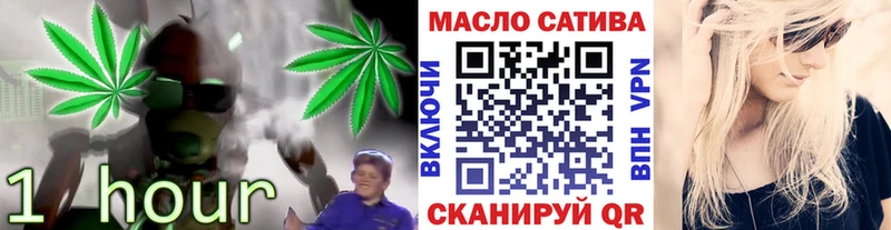 darknet состав  hydra ССЫЛКА  Дистиллят ТГК вейп  Елизаветинская  магазин  наркотиков 